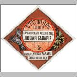 charkownovobav (5).jpg